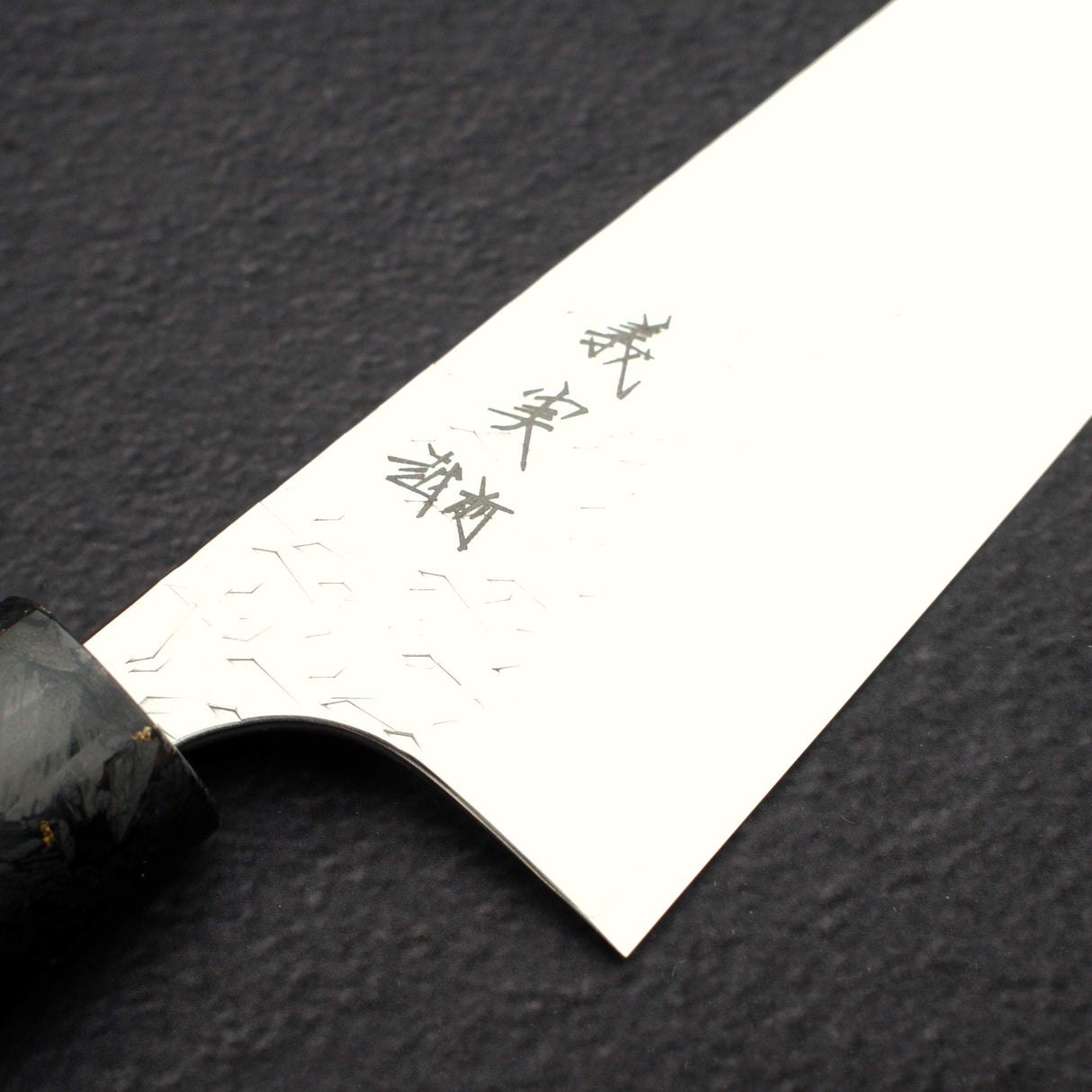 Yoshimi Kato Hyo SG2 Gyuto 210mm