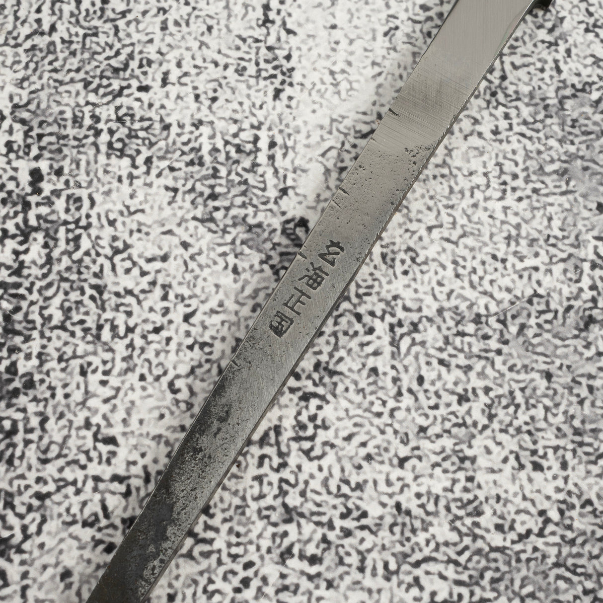 Exotic: Genkai Masakuni (玄海正國) White 2 Mizu-Honyaki Sakimaru Takohiki 270mm Old Stock