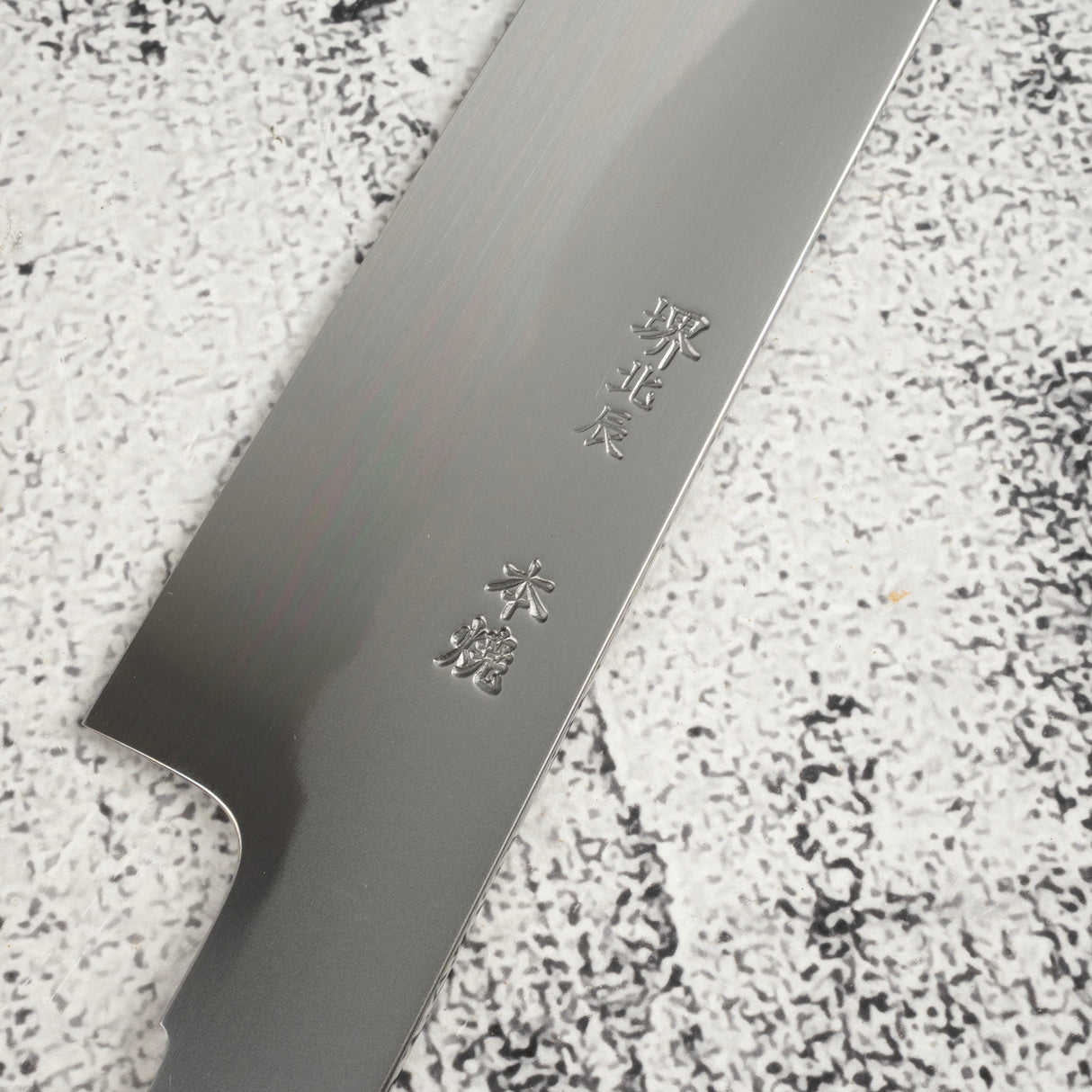 Exotic: Yoshikazu Ikeda Honyaki Mt. Fuji Hamon Sakimaru Takohiki 300mm Hand Sharpened Kasumi Finish
