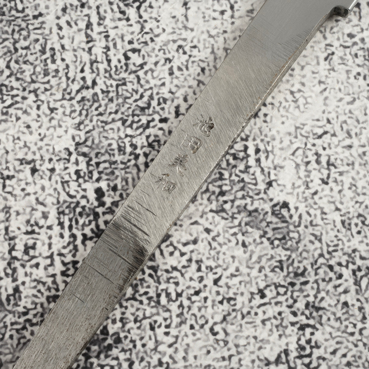Exotic: Yoshikazu Ikeda Honyaki Mt. Fuji Hamon Sakimaru Takohiki 300mm Hand Sharpened Kasumi Finish