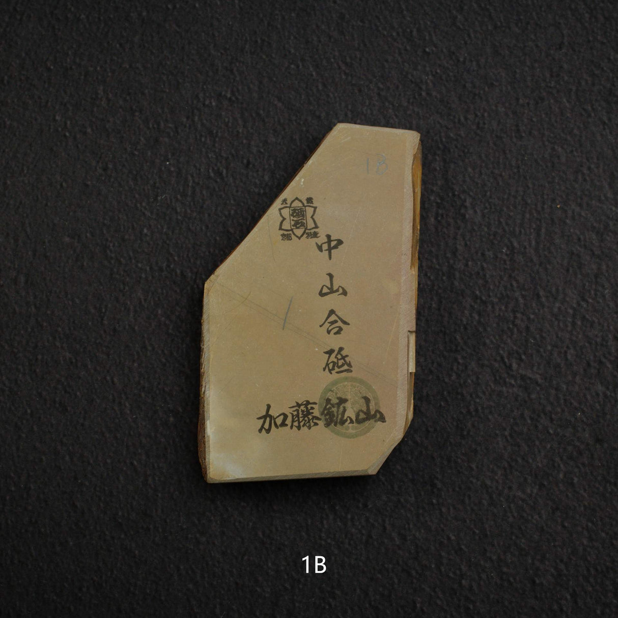 Kato Mine Nakayama Koppa Natural Stone – Small Size Group 1 (Giveaway Only)