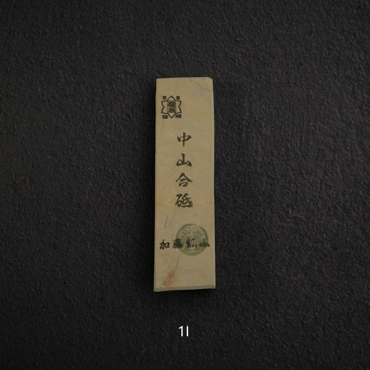 Kato Mine Nakayama Koppa Natural Stone – Small Size Group 1 (Giveaway Only)