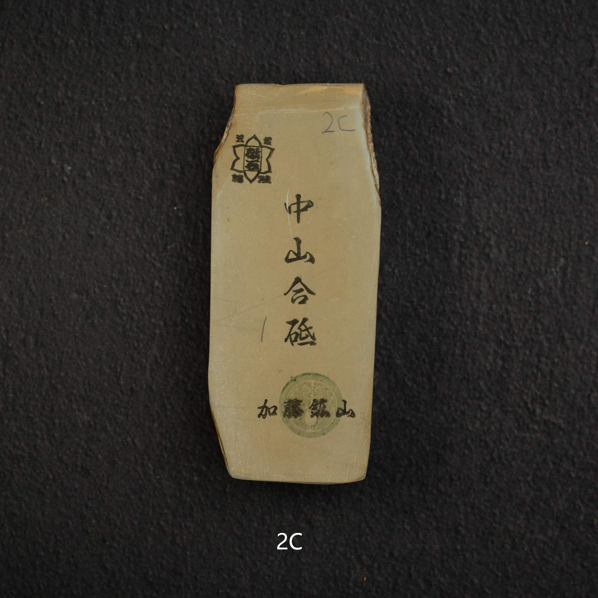 Kato Mine Nakayama Koppa Natural Stone, Small Size Group 2 (A-J)