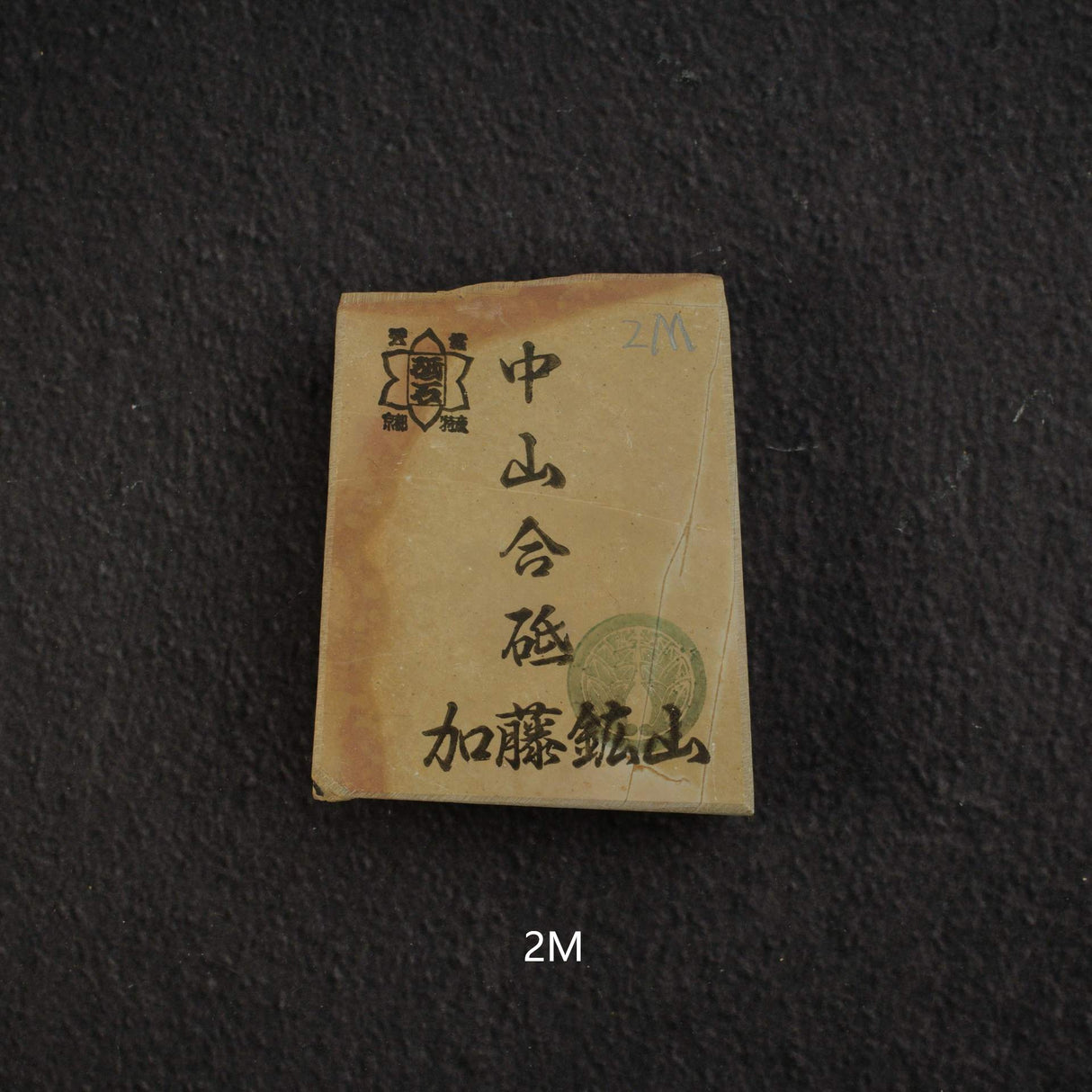 Kato Mine Nakayama Koppa Natural Stone, Small Size Group 2 (K-T)