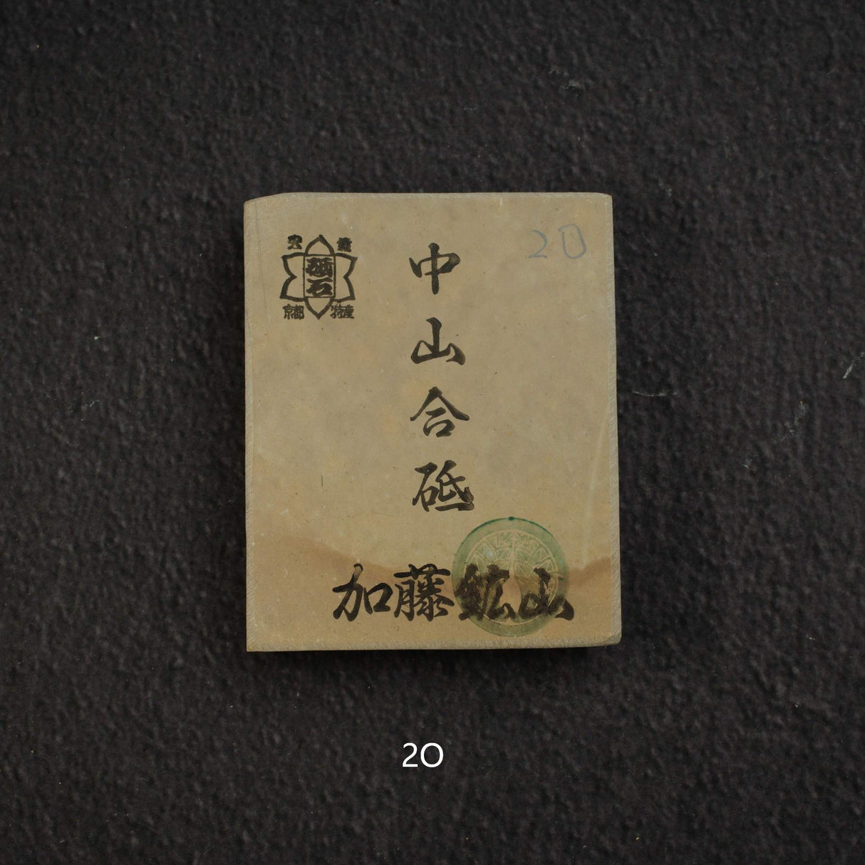 Kato Mine Nakayama Koppa Natural Stone, Small Size Group 2 (K-T)