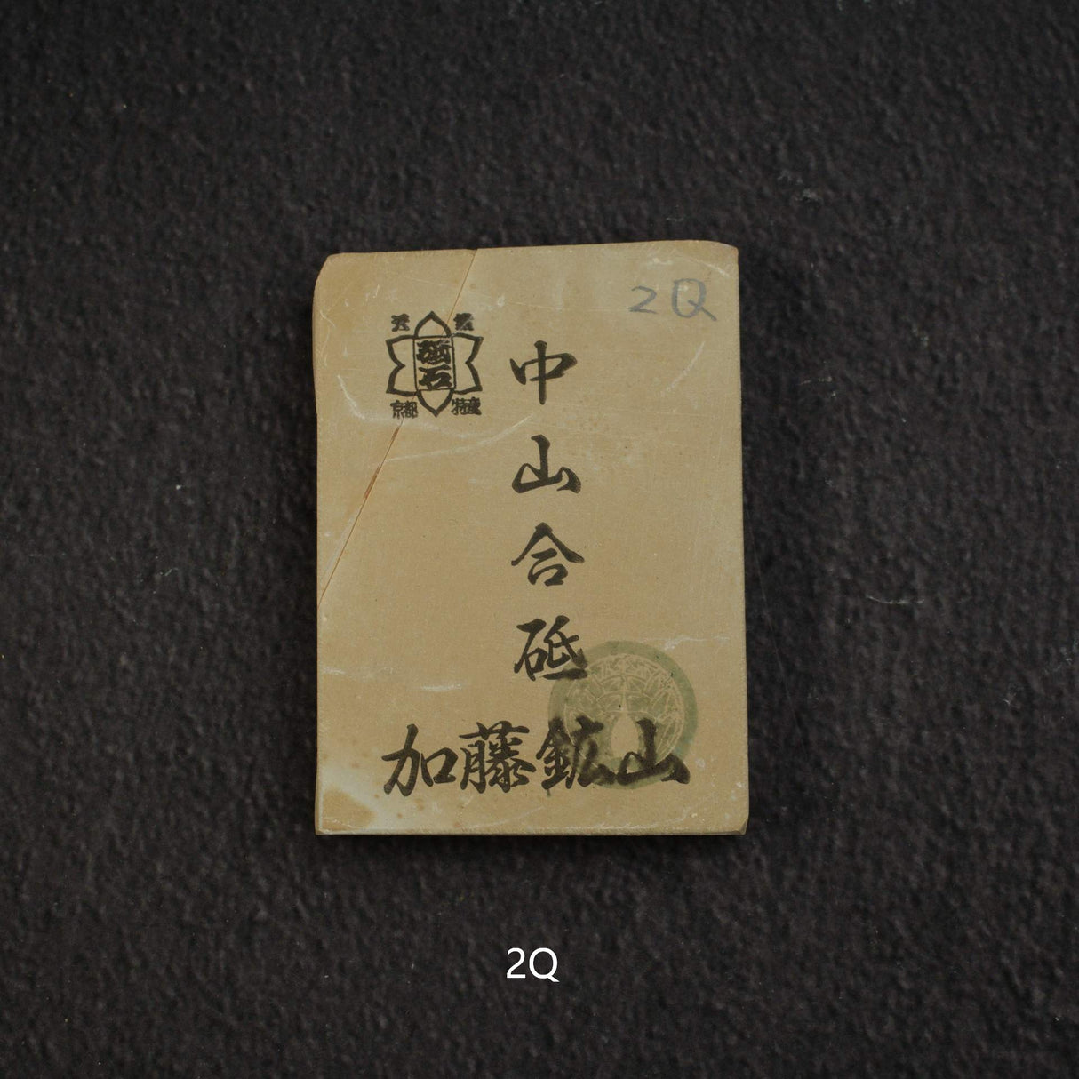 Kato Mine Nakayama Koppa Natural Stone, Small Size Group 2 (K-T)