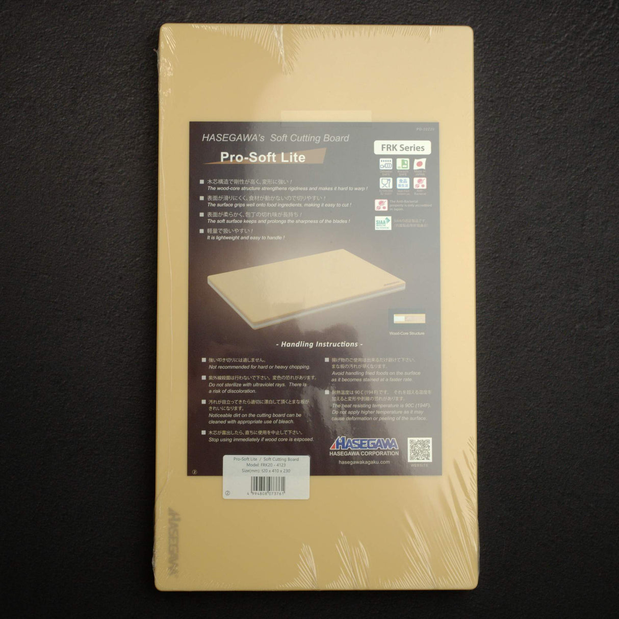 Hasegawa Wood Core Pro-Soft Lite Rubber Cutting Board