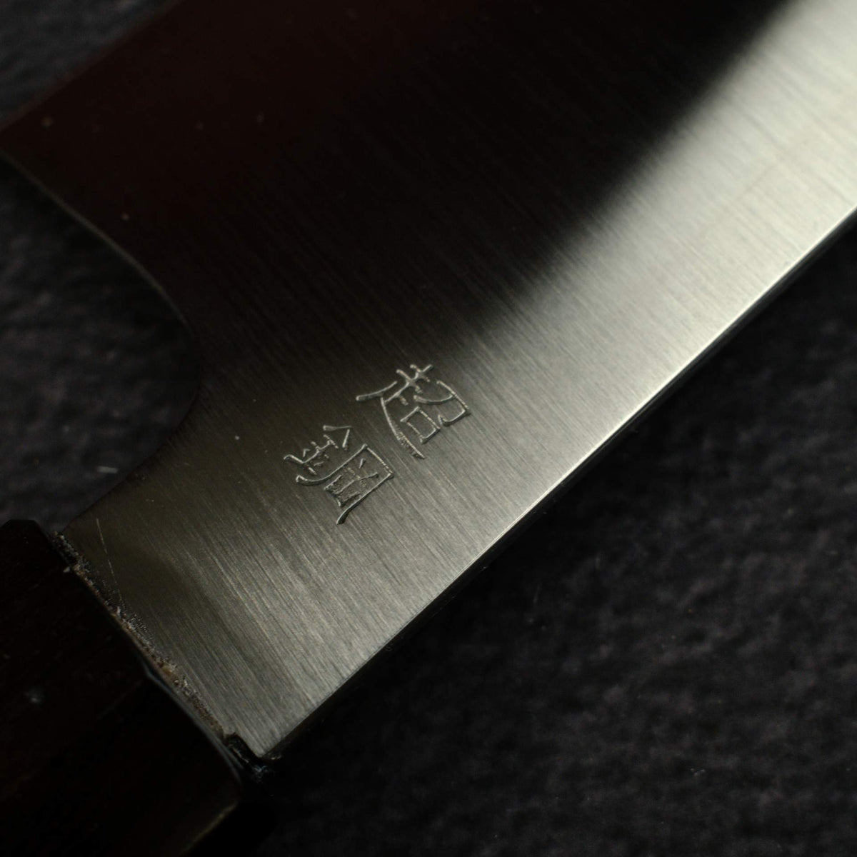 Sukenari ZDP-189 Hairline Gyuto 270mm, Slim Ebony Mosaic