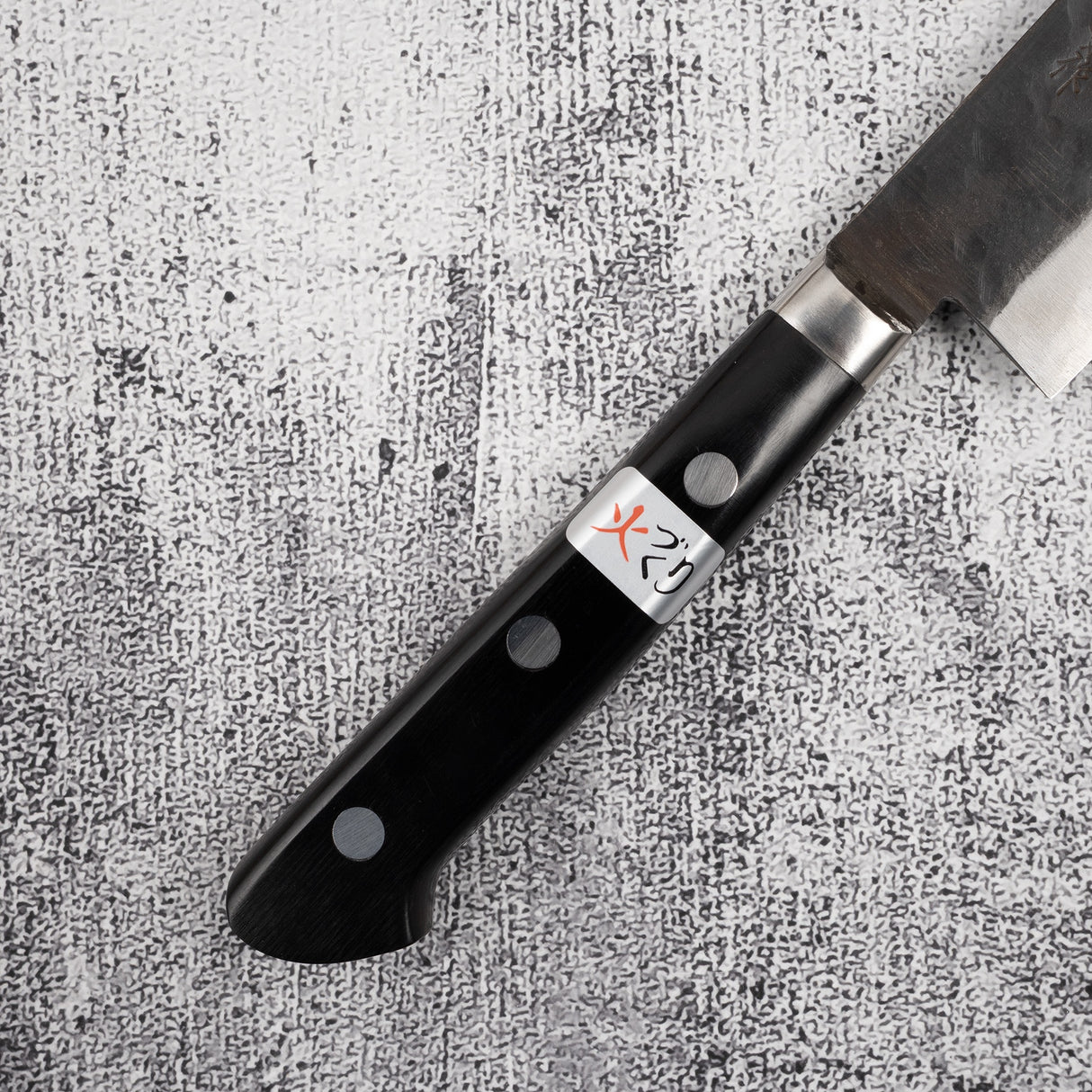 藤原照康 傳家筋引 300mm 青紙超級 黑打