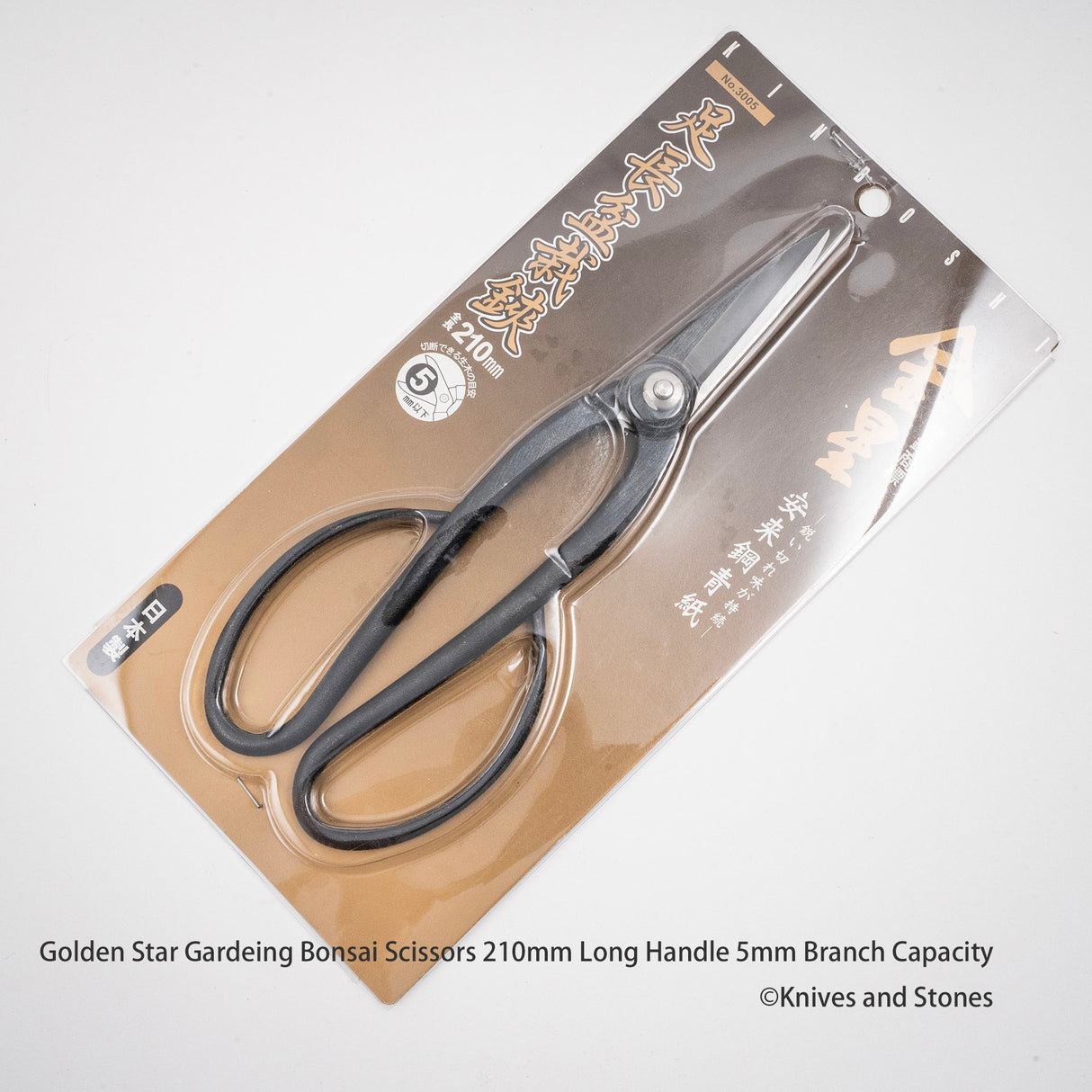 Kinboshi 的金星「蘆長」盆景剪刀