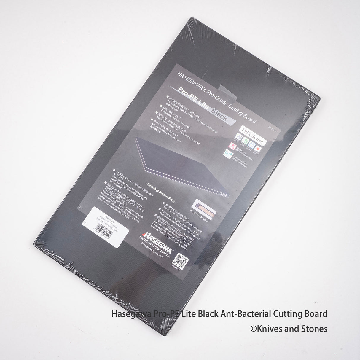 Hasegawa Pro-PE Lite 黑色抗菌砧板(木芯)