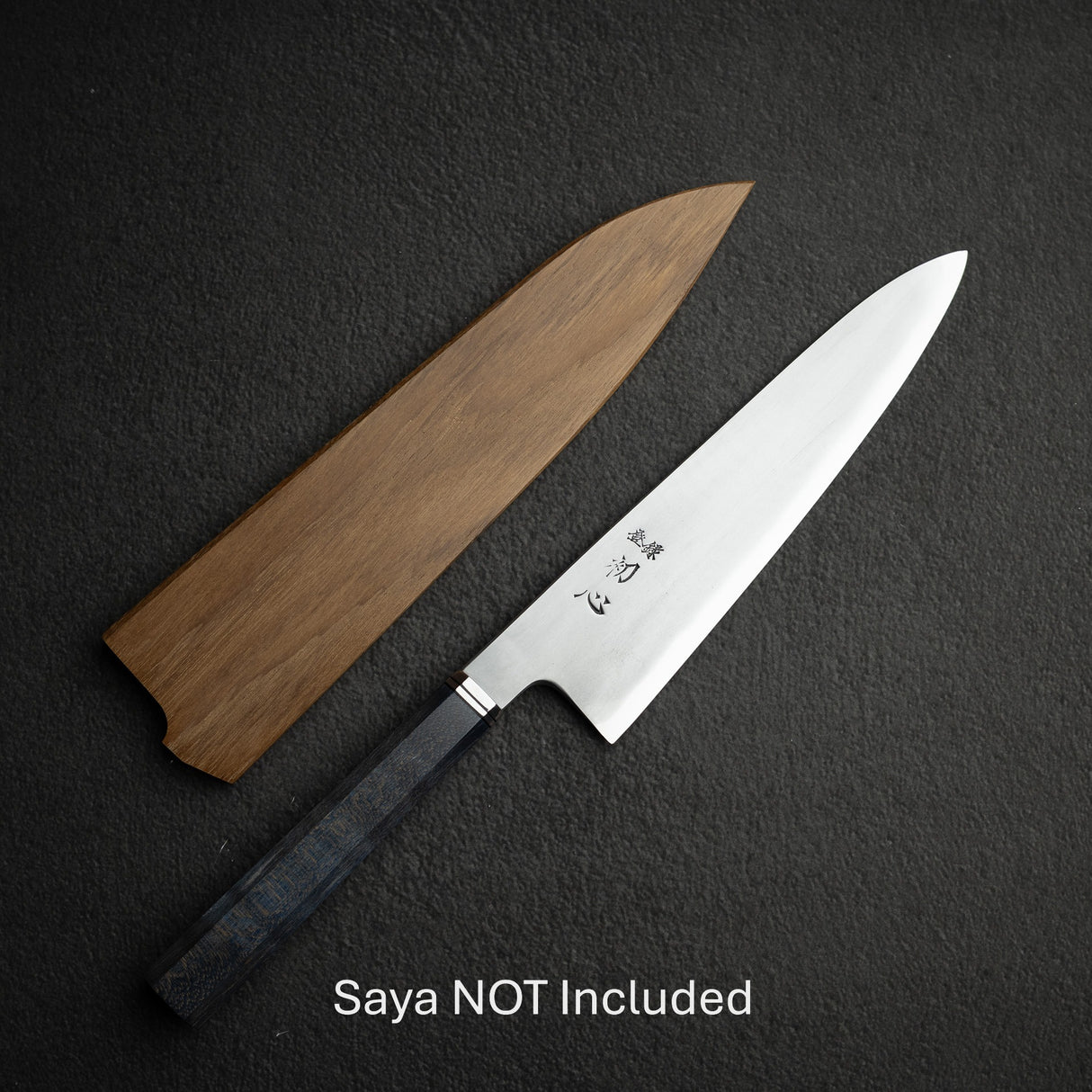 初心 Blue 1 霞 牛刀 210mm