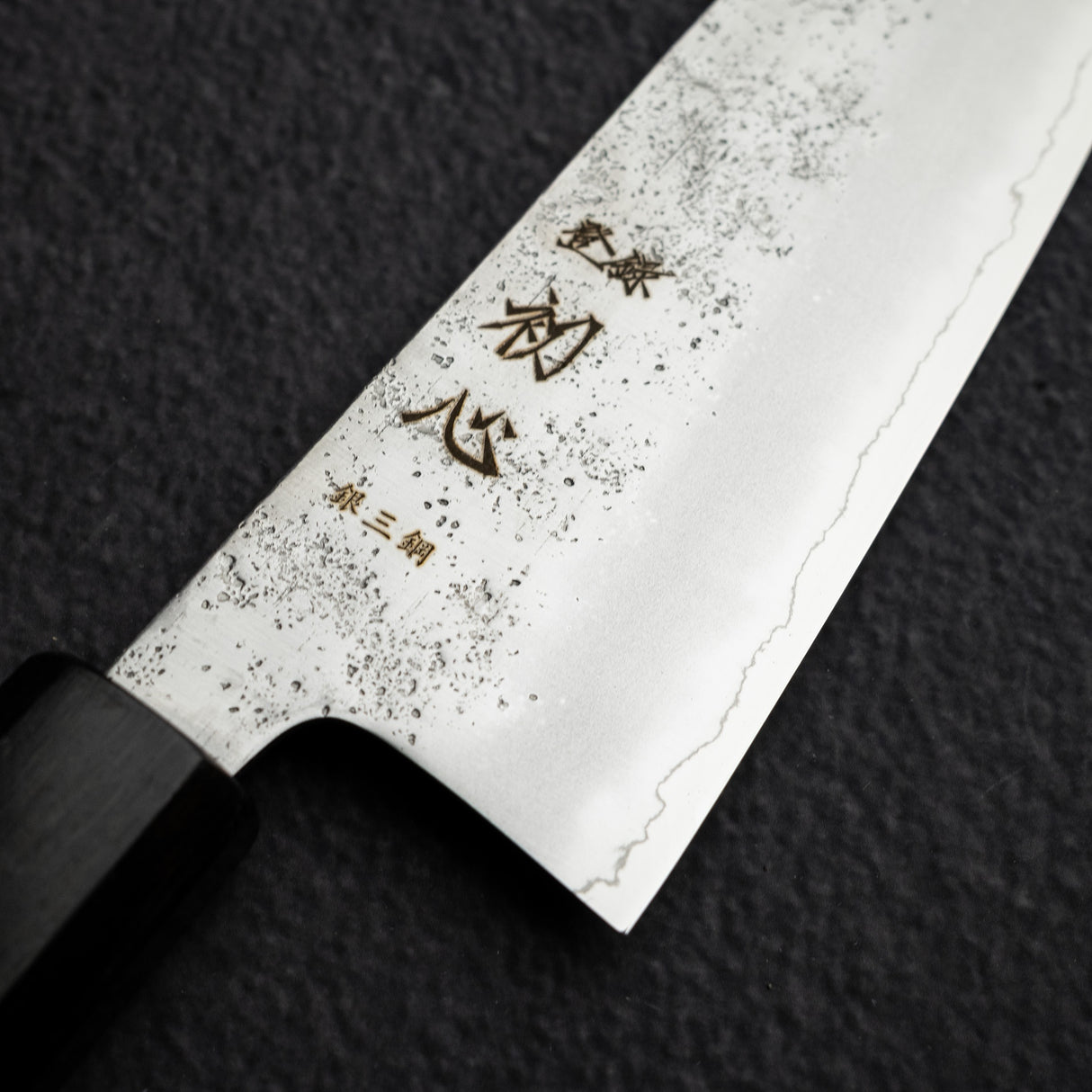 Hatsukokoro Ginrei Ginsan Bunka 175mm Nashiji Ebony