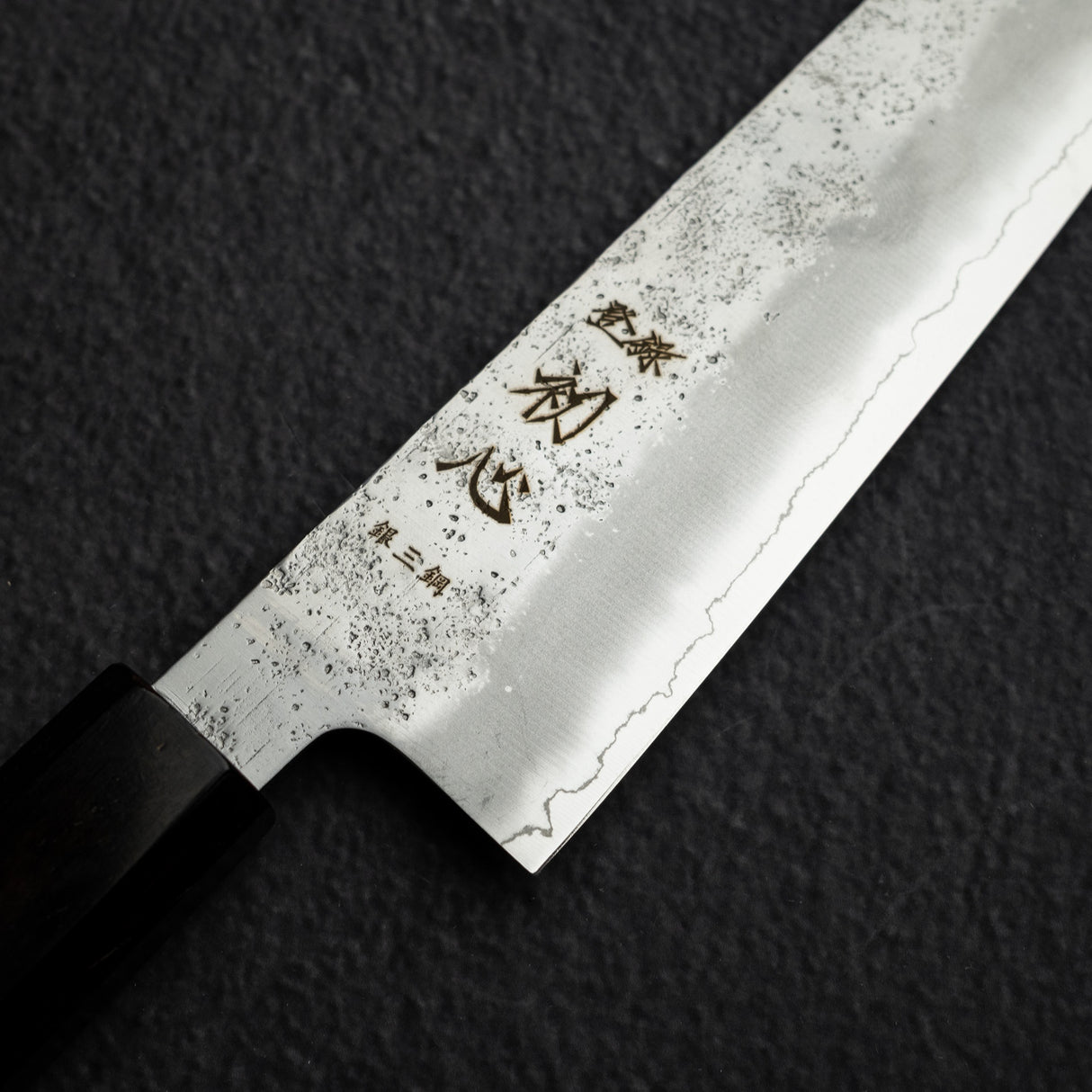 Hatsukokoro Ginrei Ginsan K-tip Gyuto 205mm Nashiji Ebony