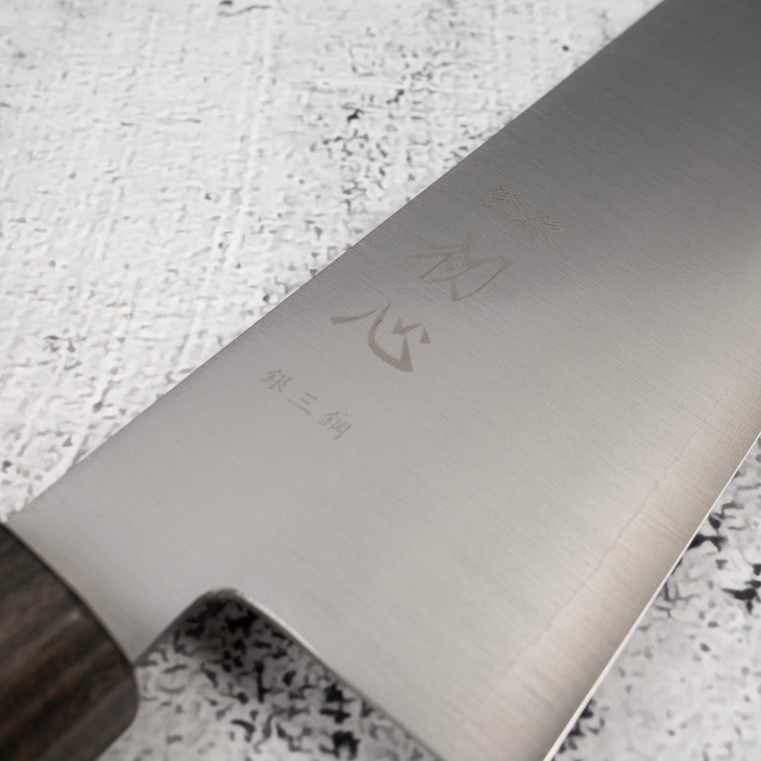 Hatsukokoro Hayabusa Ginsan Santoku 180mm
