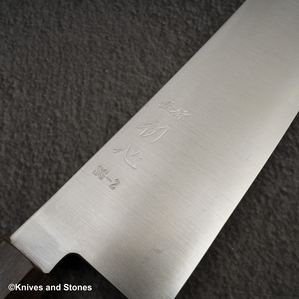 初心隼 SG2 Migaki Gyuto 240mm