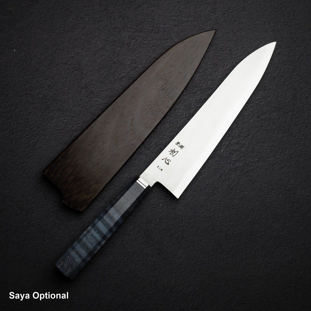 Hatsukokoro Kaijin Blue 2 Gyuto 210mm Migaki Curly Maple