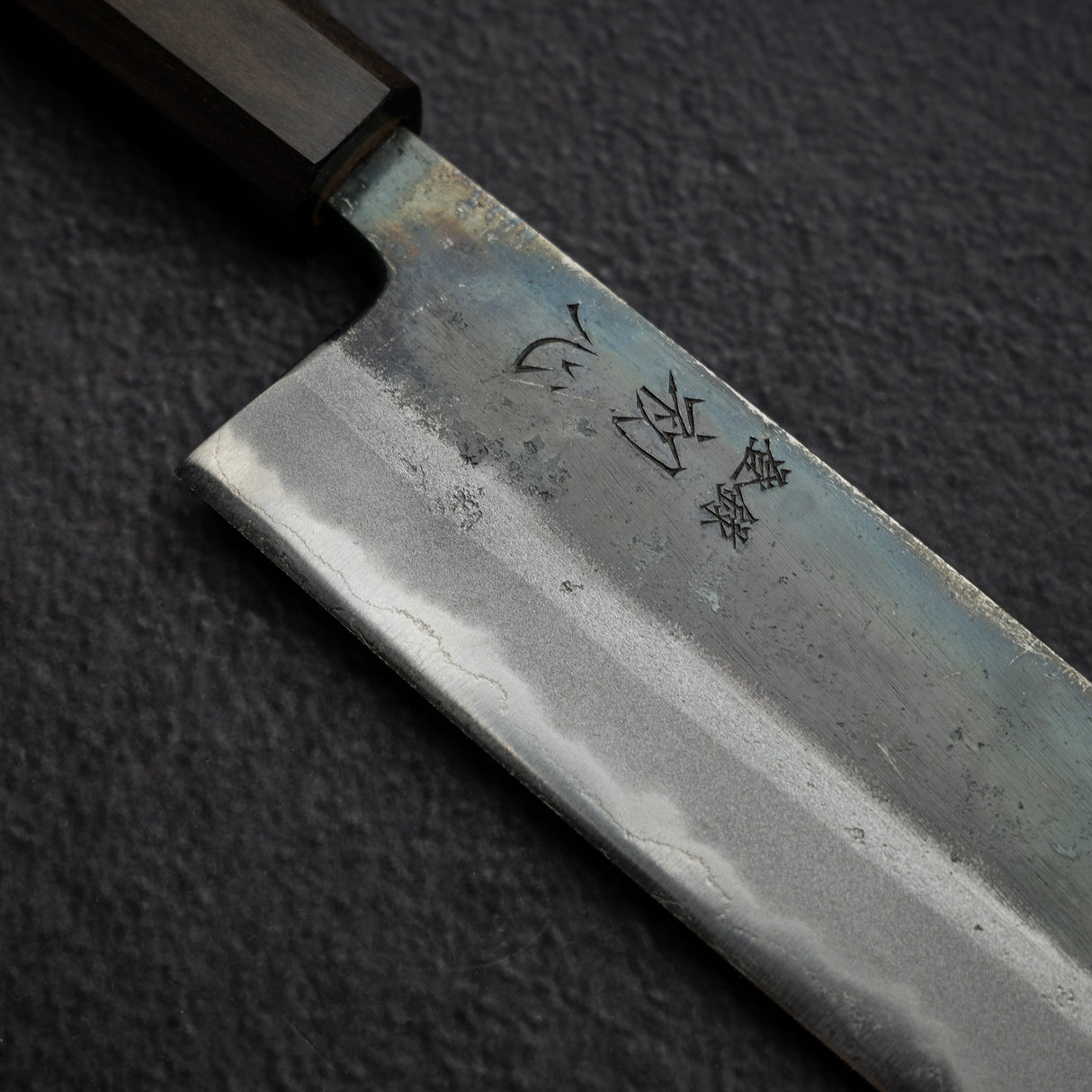 Motokyuuichi Kurosagi AS KU K-tip Gyuto 210mm Kurouchi by Hatsukokoro Black Chacate