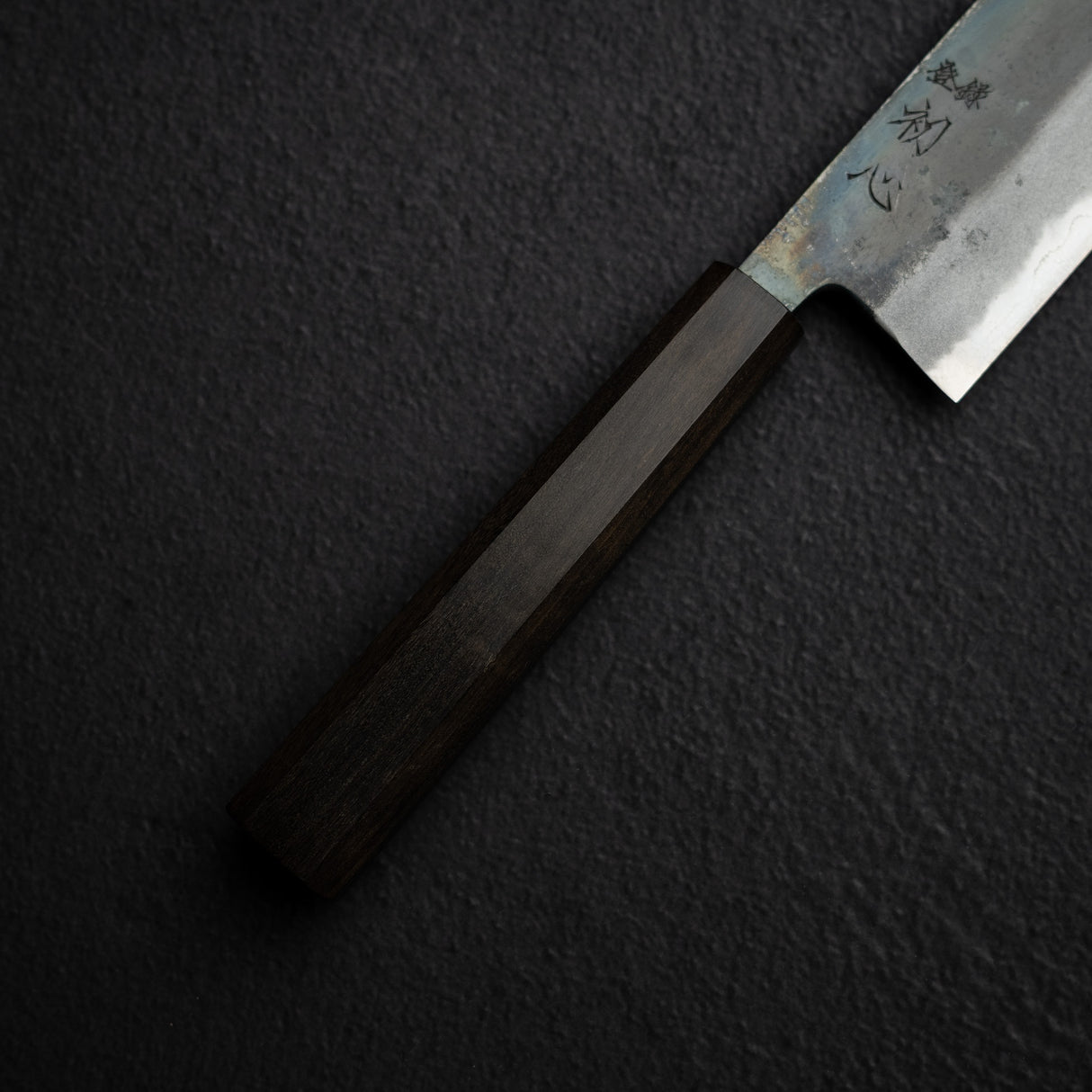 Motokyuuichi Kurosagi AS KU K-tip Gyuto 210mm Kurouchi by Hatsukokoro Black Chacate