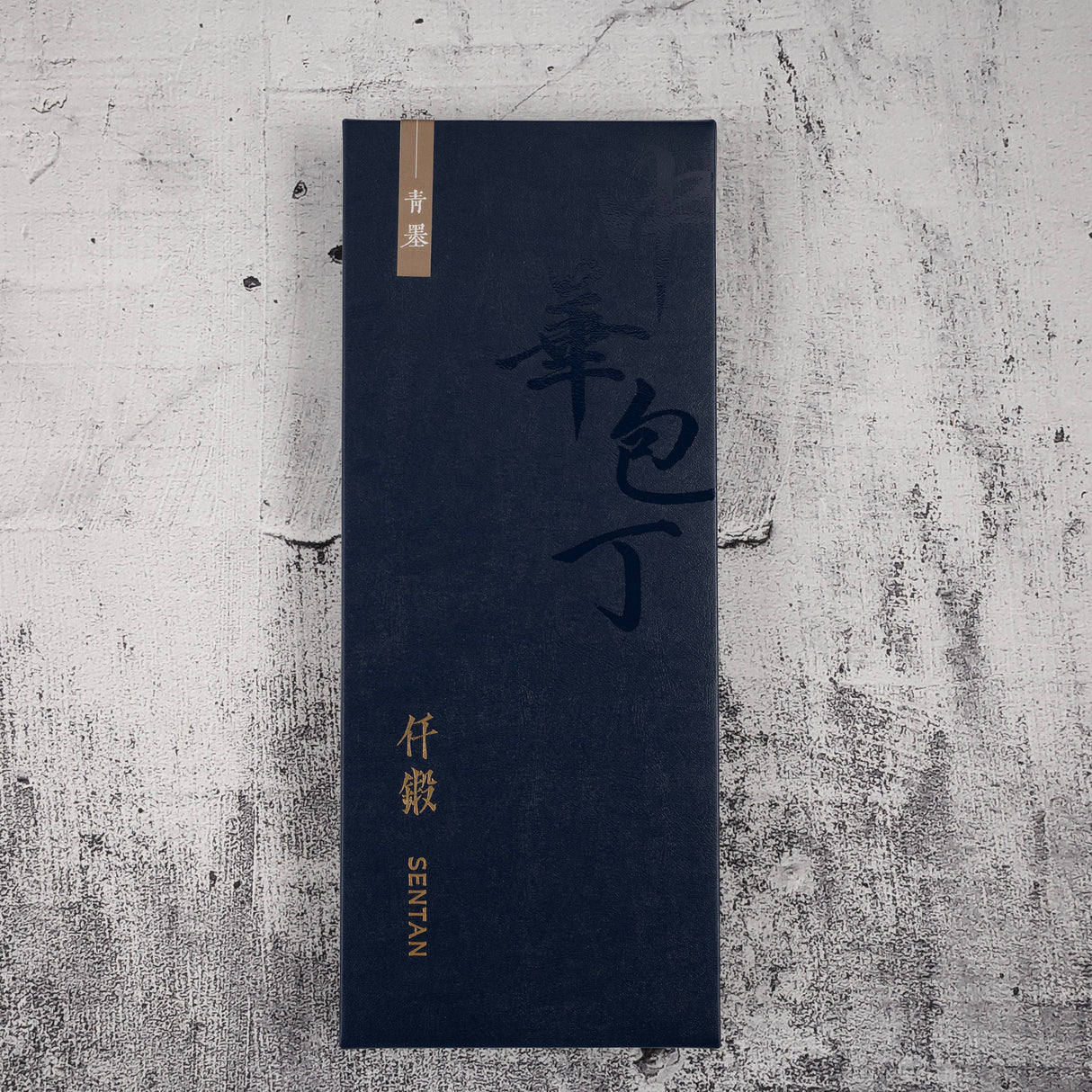 初心先端藍二不鏽鋼夾層中式菜刀 190mm