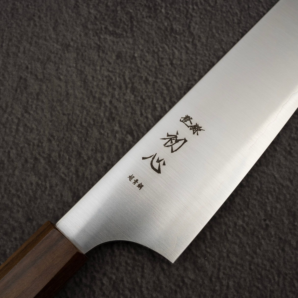 初心隼青神 Super Migaki Gyuto 210mm 黑色 Chacate