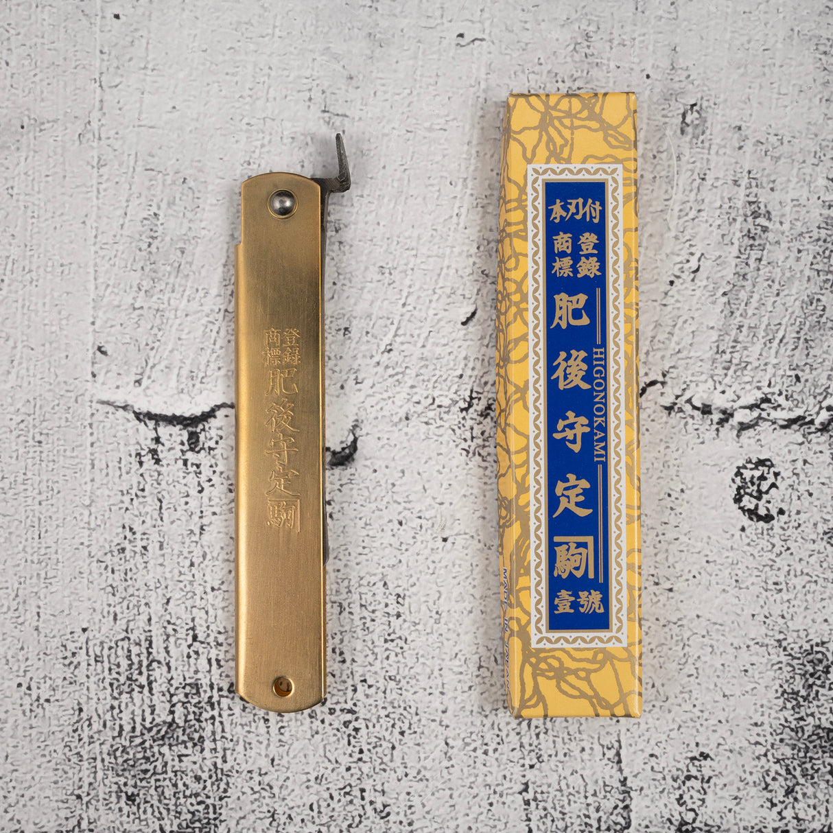 Higonokami Aogami Folding Knife - Extra Large