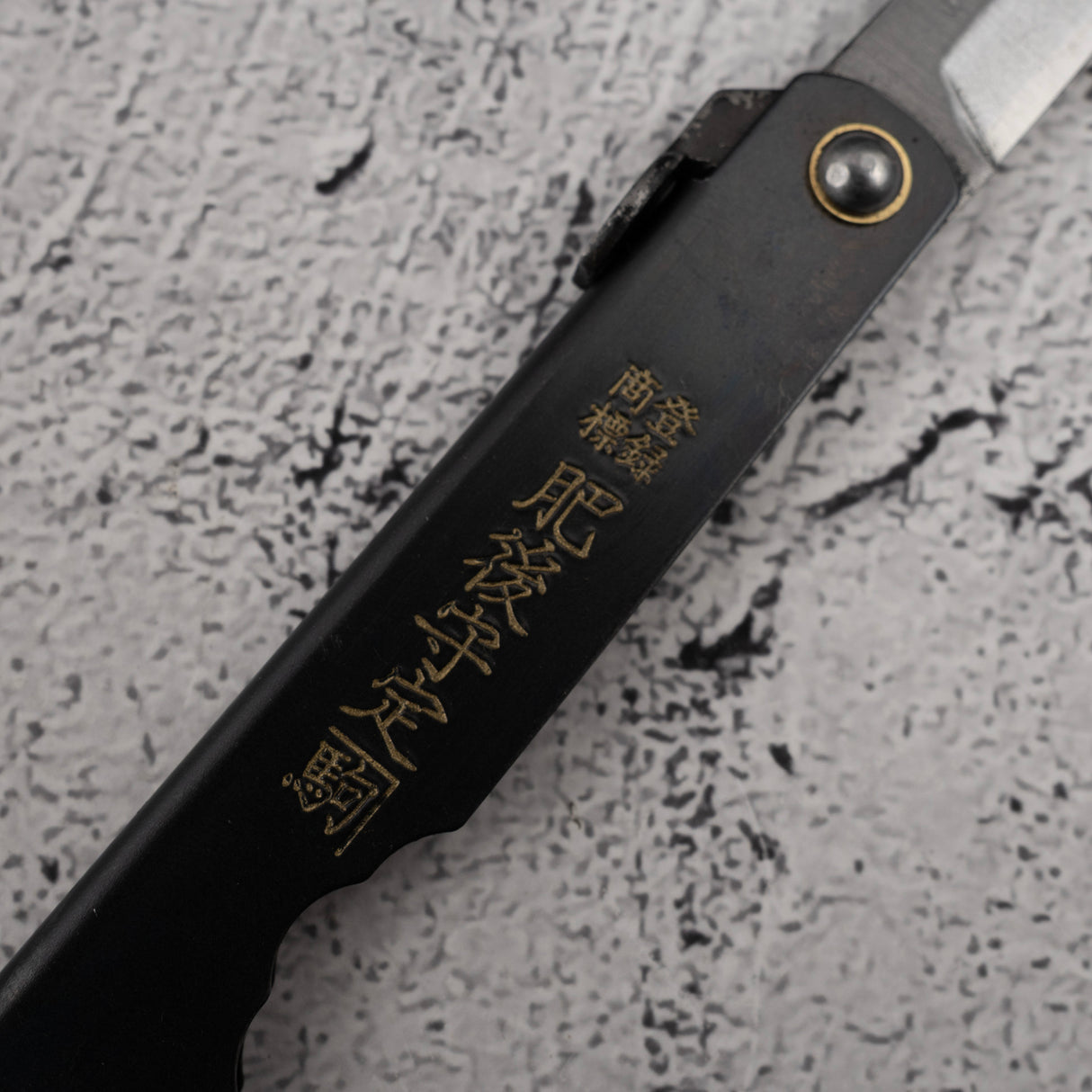 Higonokami SK Steel Folding Knife - Small