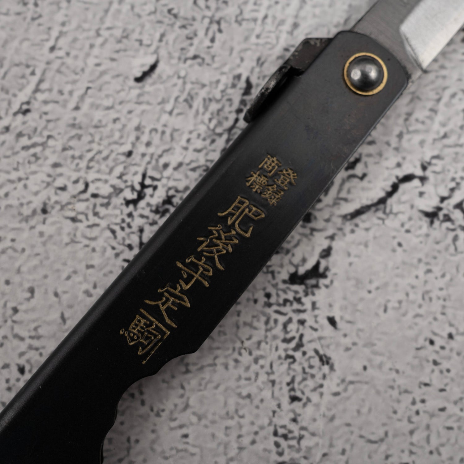 Higonokami SK Steel Folding Knife - Small