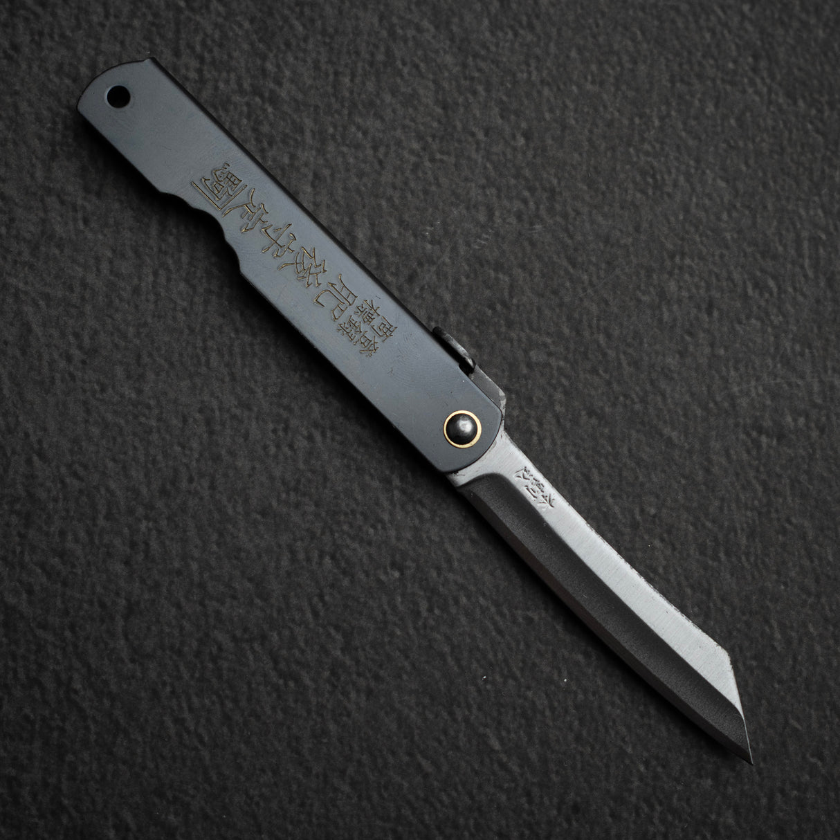 Higonokami SK Steel Folding Knife - Medium