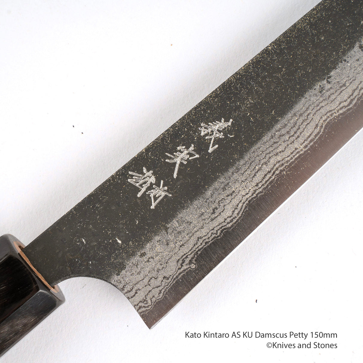 Yoshimi Kato Aogami(藍色)Super Kurouchi Damscus Petty 150毫米