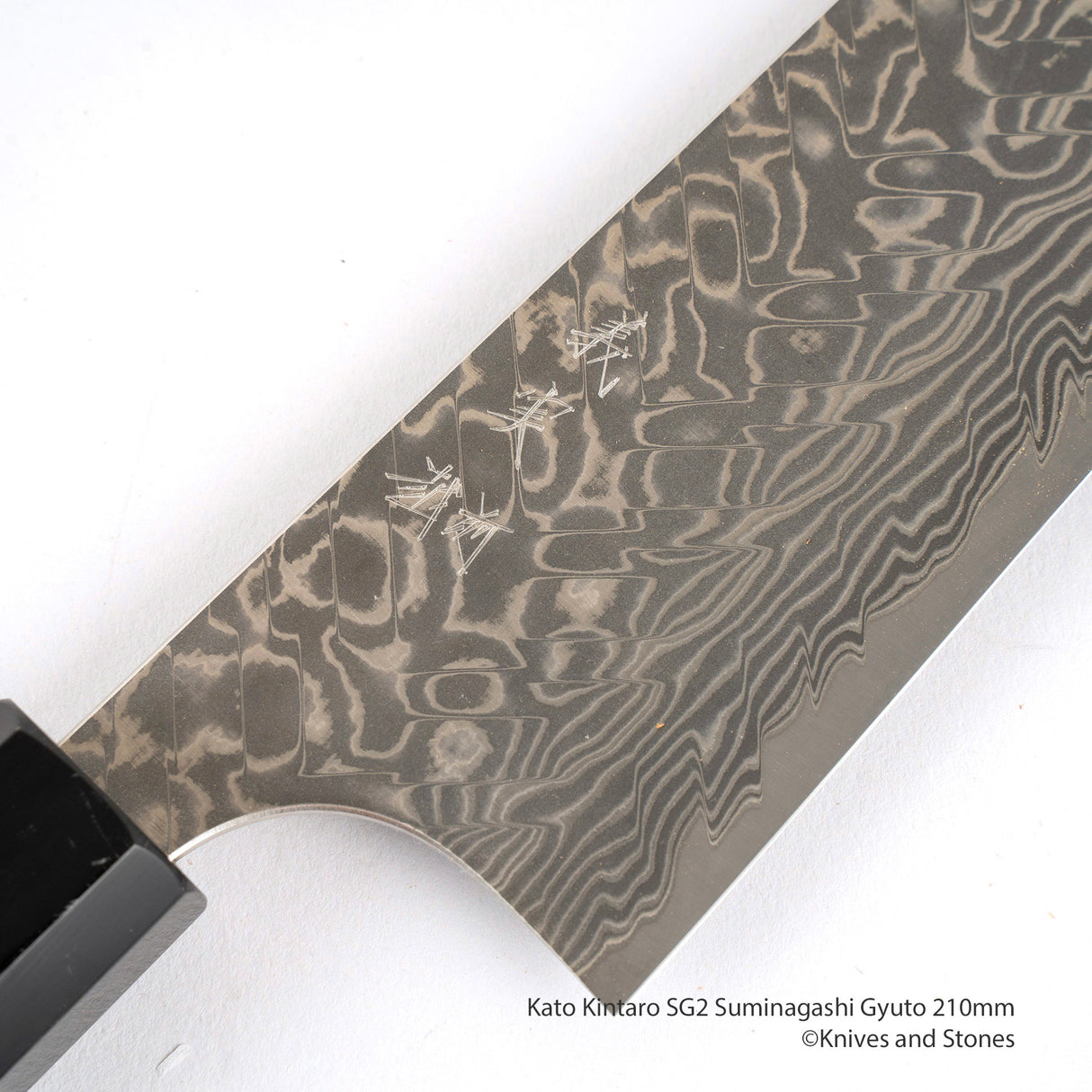 加藤義實 SG2 墨流牛刀 210mm