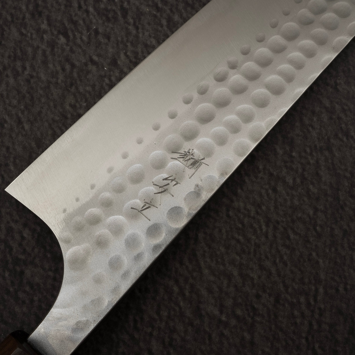 安立勝重 青紙二號槌目不鏽鋼夾層牛刀210mm 黑檀柄