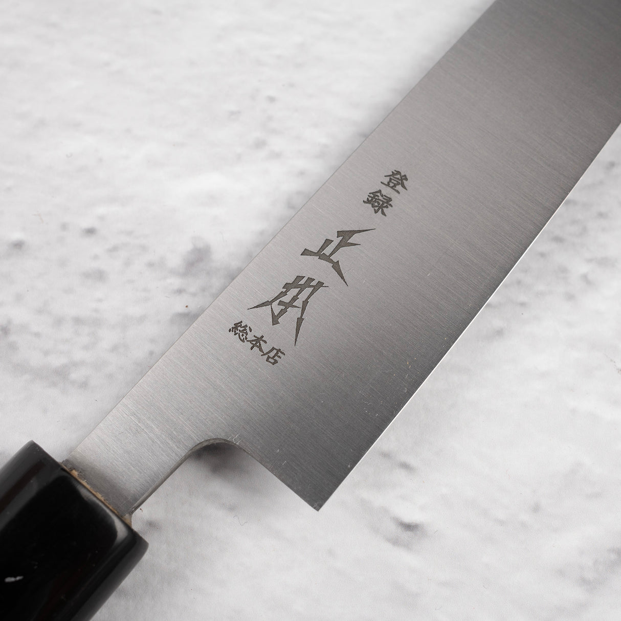 Masamoto Sohonten Hongasumi 白色 2 Petty 165mm KS4216