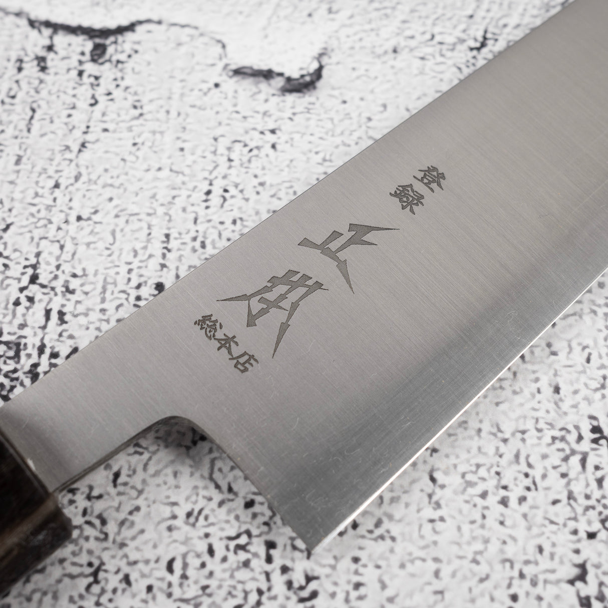 Masamoto Sohonten Hongasumi 白色 2 Sujihiki 270mm KS4327