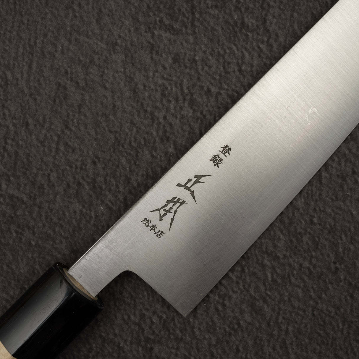 Masamoto Sohonten KS K-tip Gyuto 210 mm KS3121KT 附 Saya