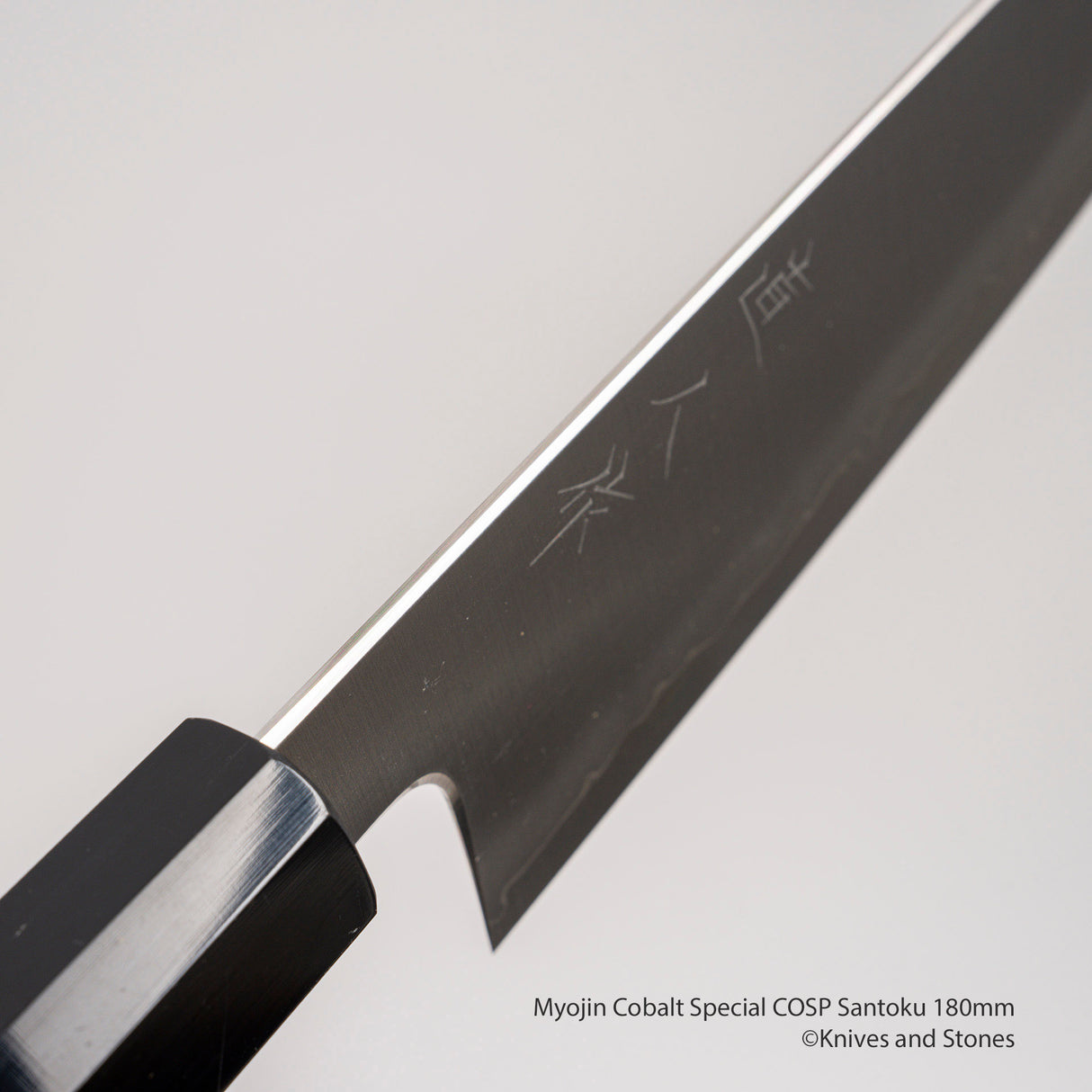 Myojin Cobalt Special COSP Santoku 180mm