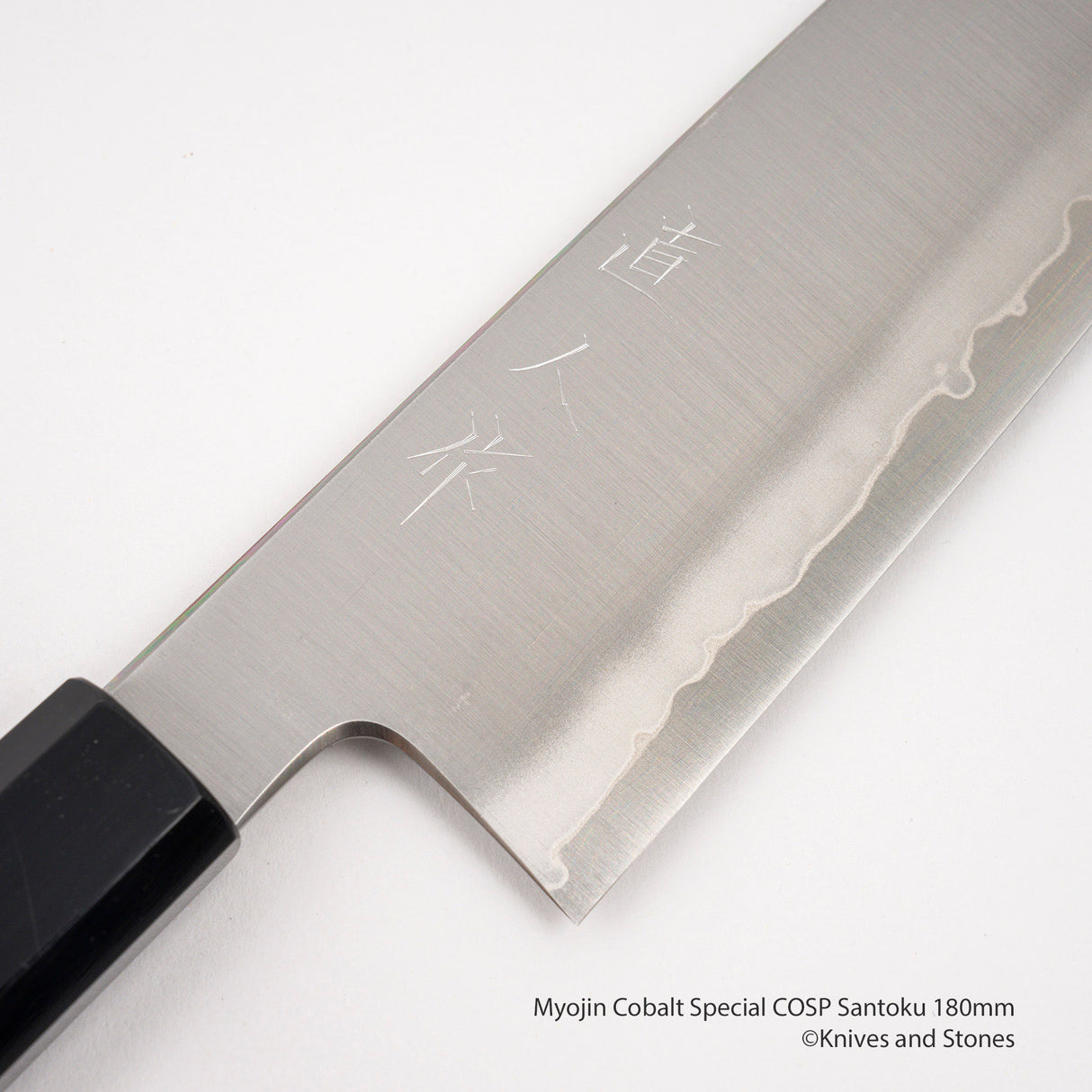 Myojin Cobalt Special COSP Santoku 180mm
