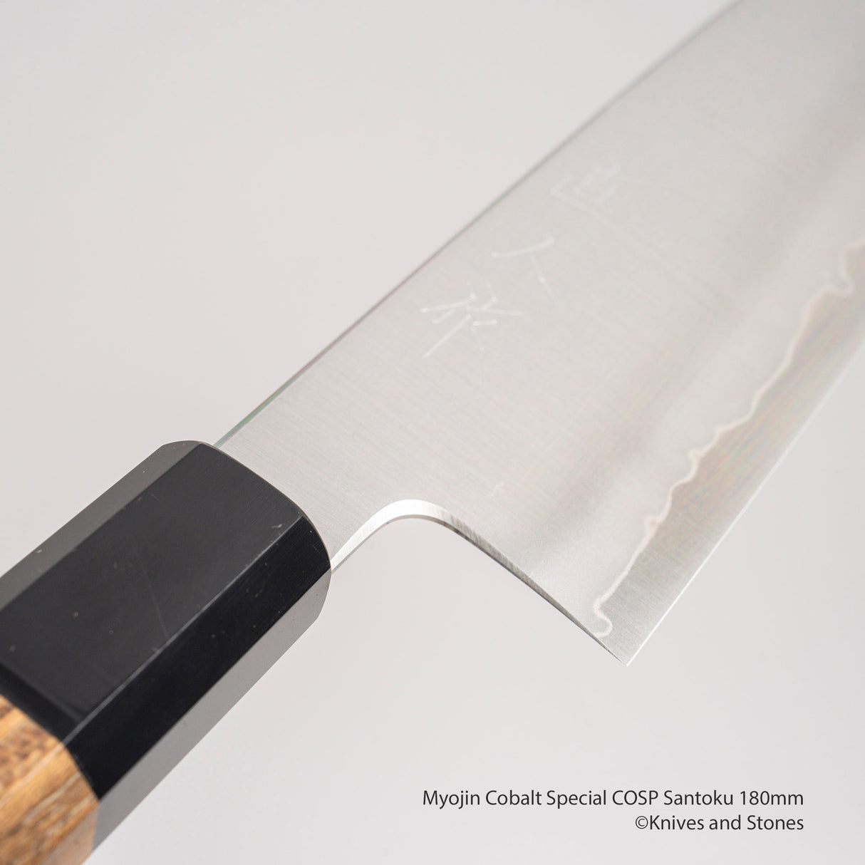 Myojin Cobalt Special COSP Santoku 180mm