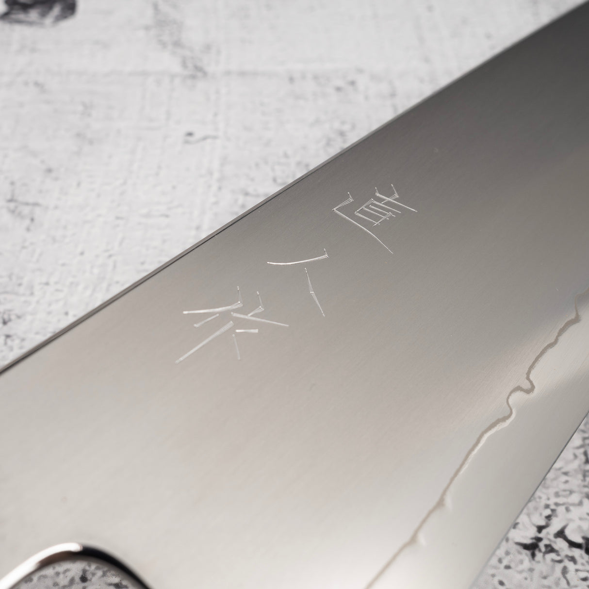 明神利器制作所 SG2 牛刀 240mm 花梨瘤柄