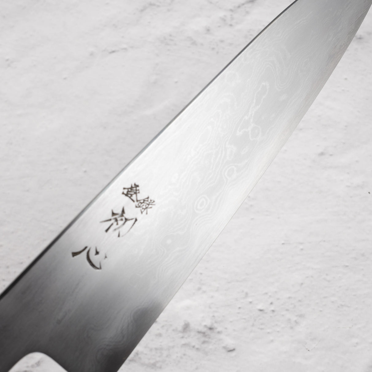 Nakagawa Blue 1 Damascus Gyuto 210mm 樺木手柄