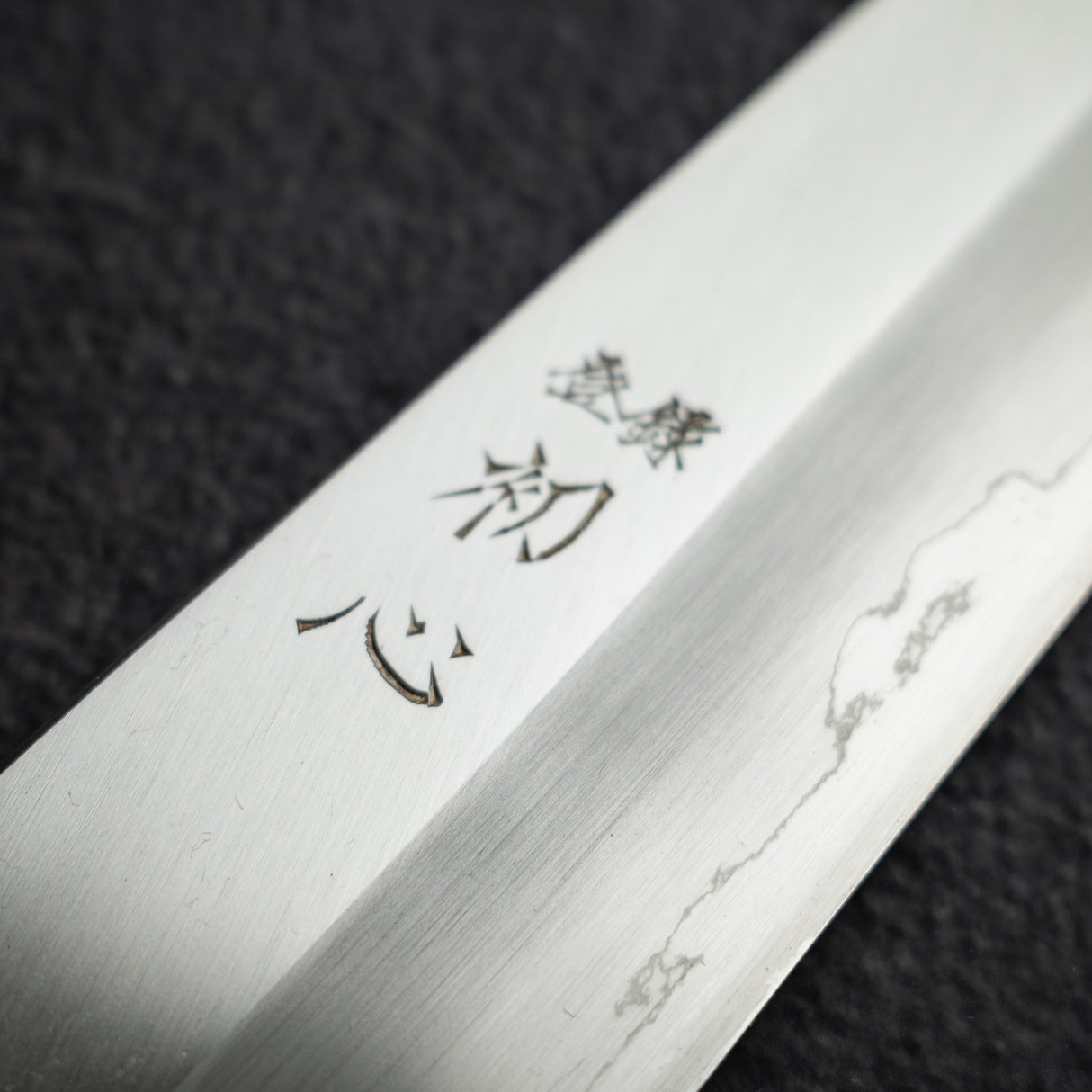 Hatsukokoro x Nakagawa Ginsan Wide-bevel K-tip Gyuto 270mm Ebony