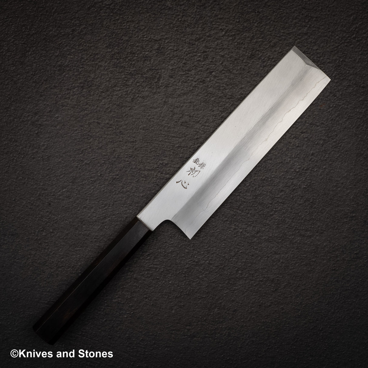 Nakagawa Ginsan Kasumi Wide Bevel Nakiri 210mm