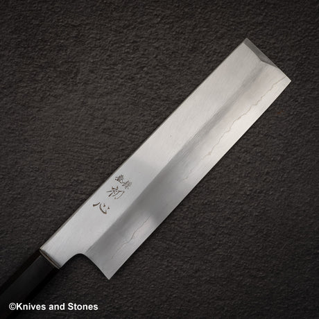 Nakagawa Ginsan Kasumi Wide Bevel Nakiri 210mm