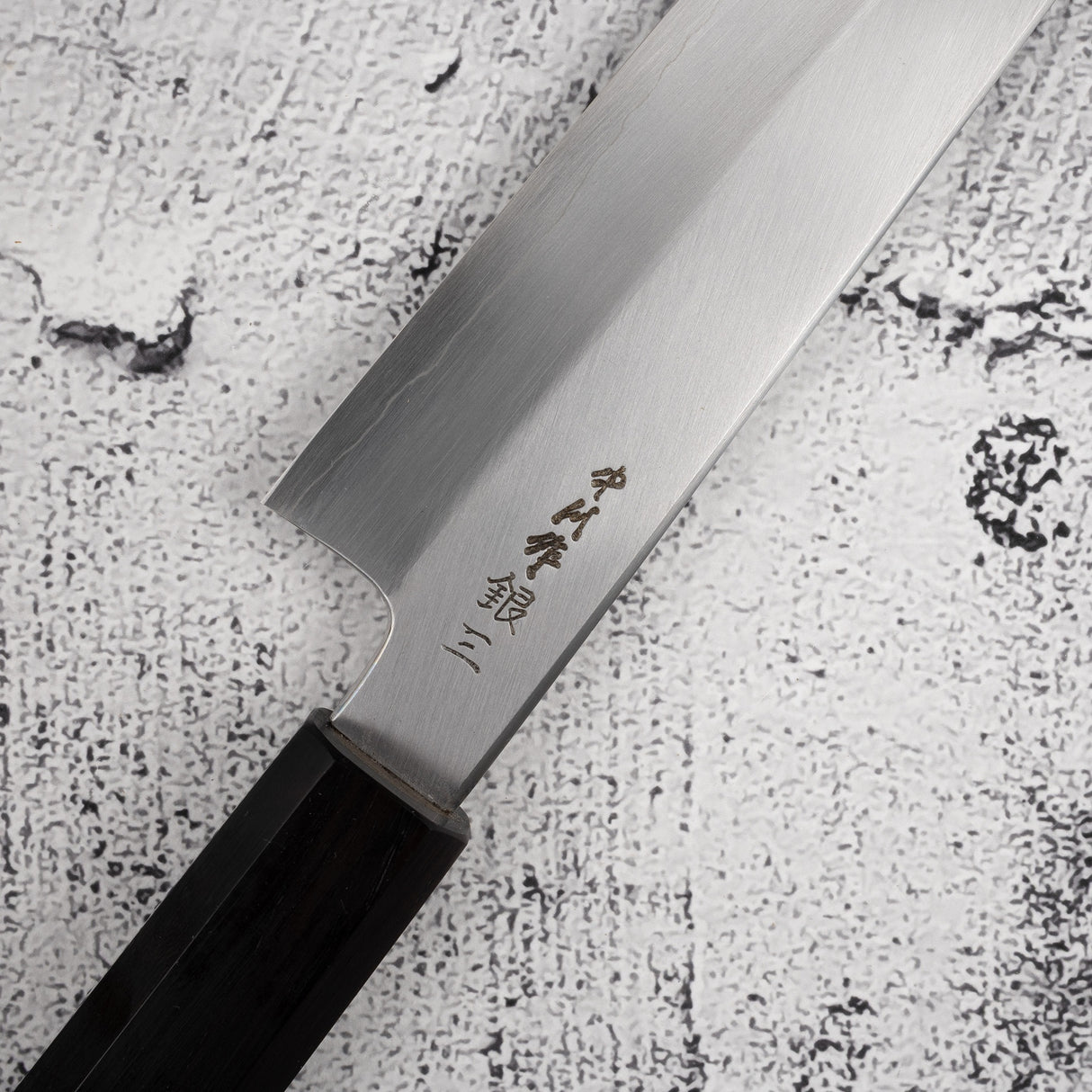 Nakagawa Ginsan Kasumi Finish Sujihiki 240mm Ebony