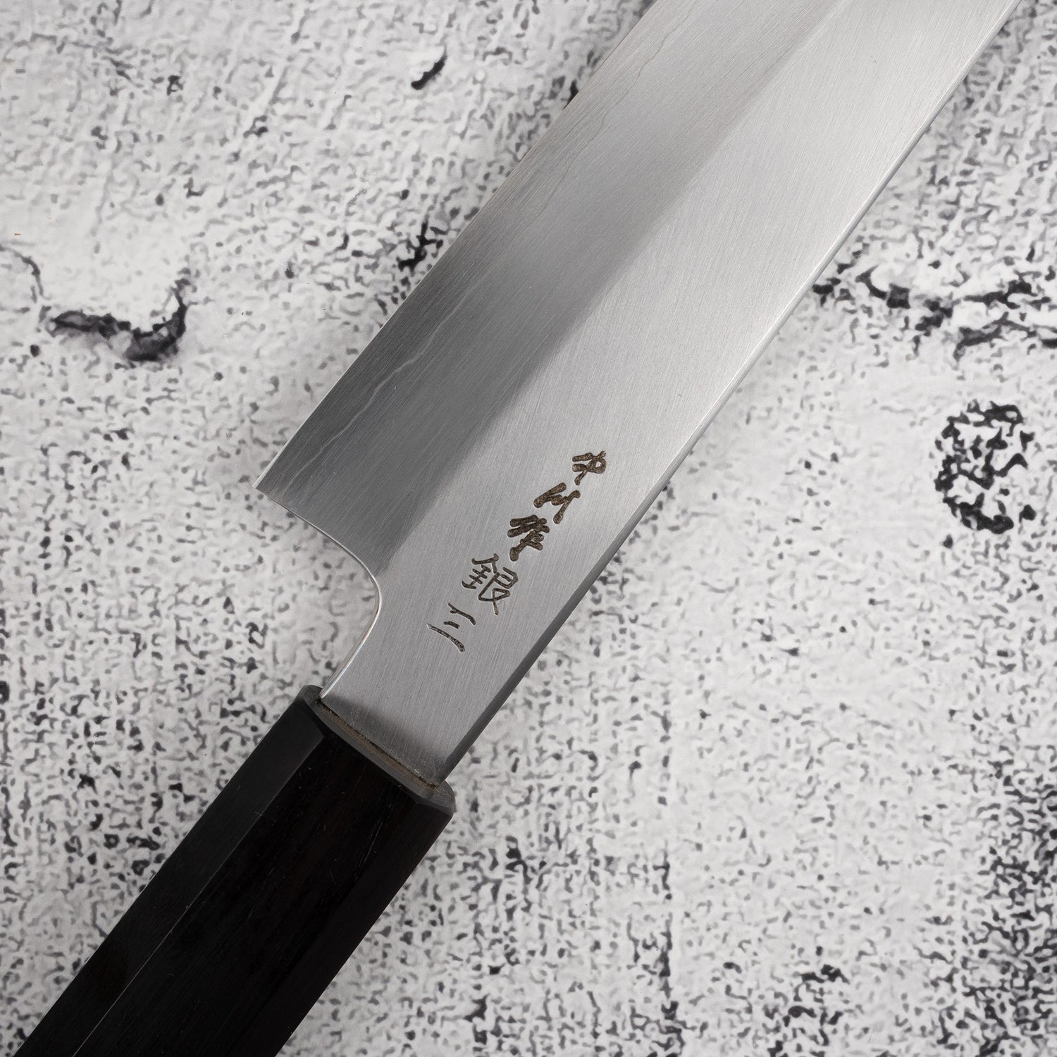 Nakagawa Ginsan Kasumi Finish Sujihiki 240mm Ebony