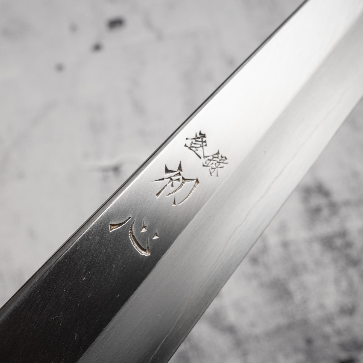 Nakagawa Ginsan Kasumi Finish Sujihiki 270mm Ebony