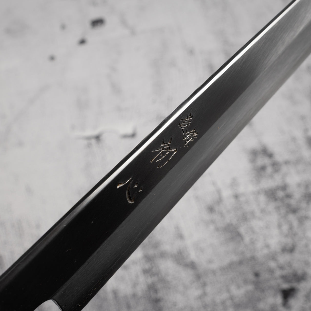 Nakagawa Ginsan Kasumi Finish Sujihiki 270mm Ebony