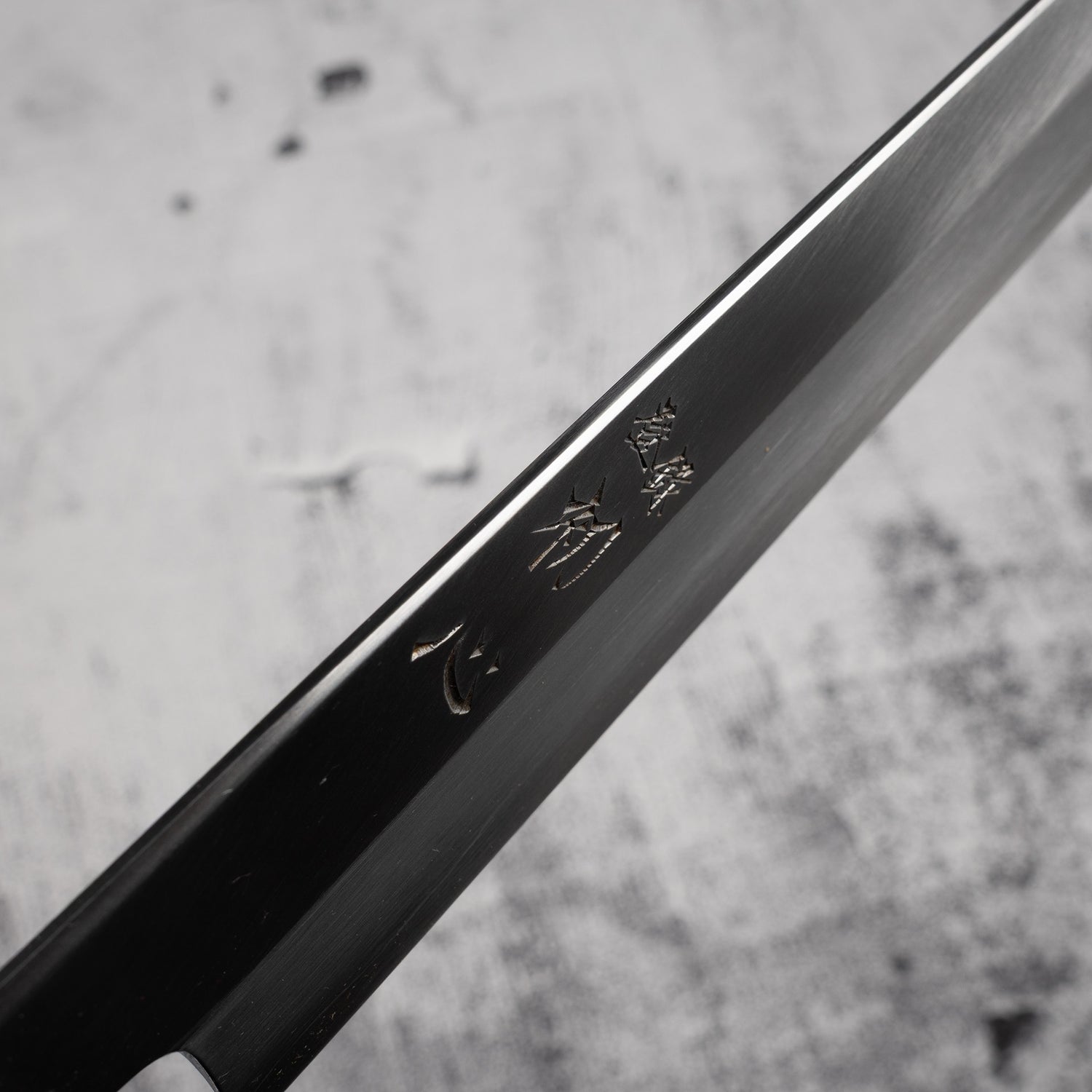 Nakagawa Ginsan Kasumi Finish Sujihiki 270mm Ebony