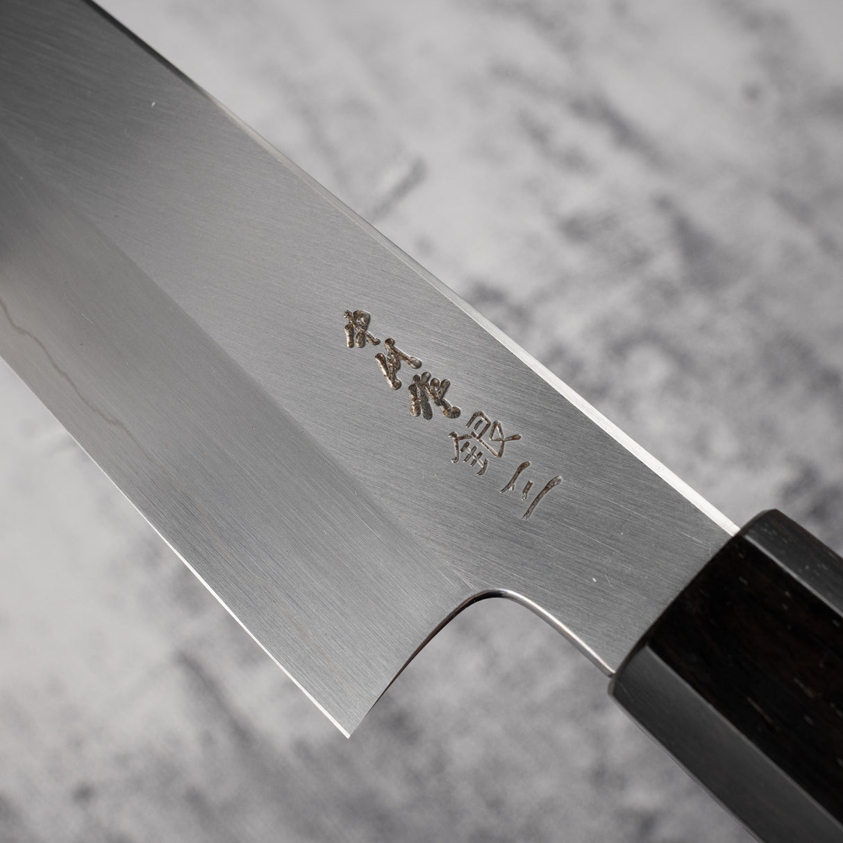 Nakagawa Ginsan Kasumi Finish Sujihiki 270mm Ebony