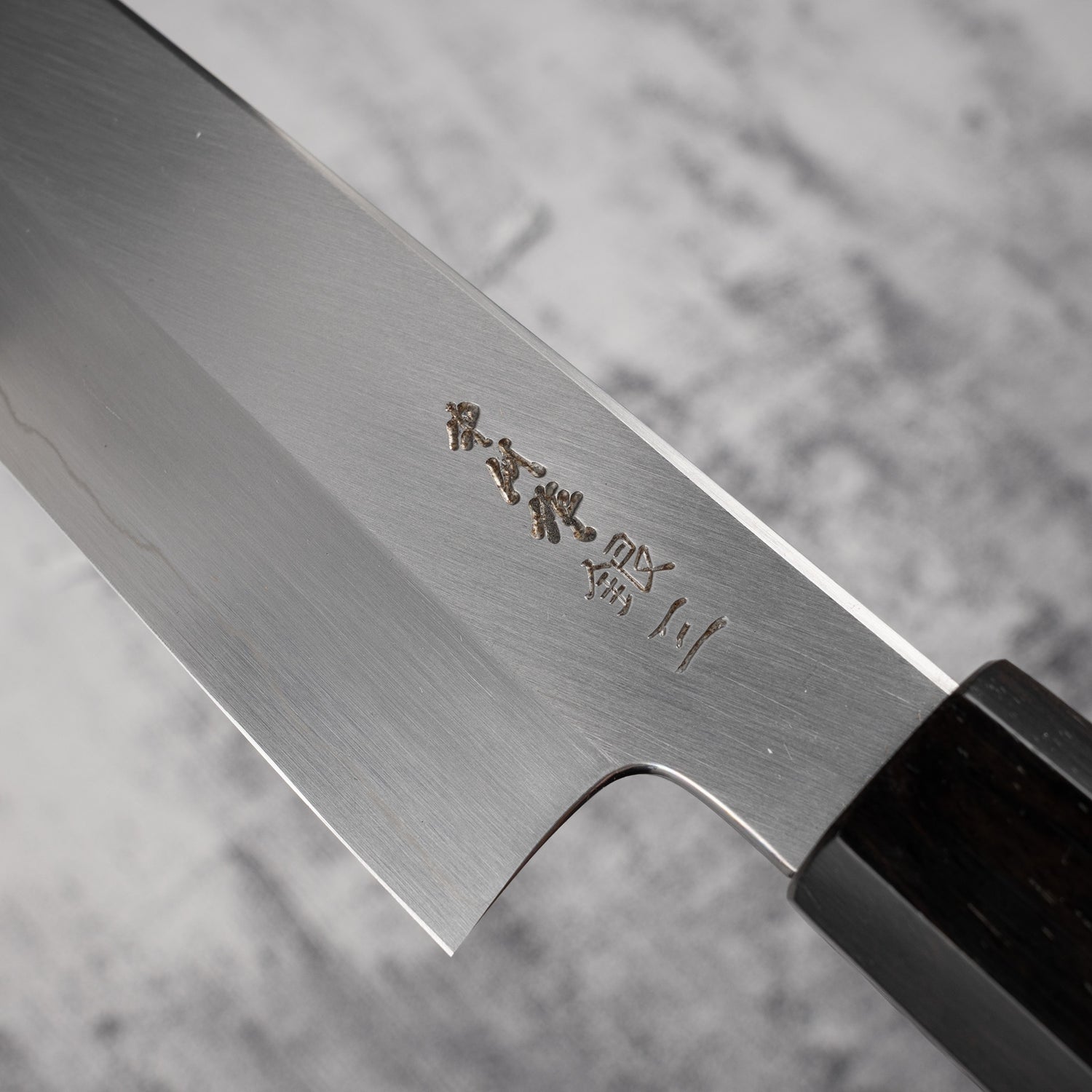 Nakagawa Ginsan Kasumi Finish Sujihiki 270mm Ebony